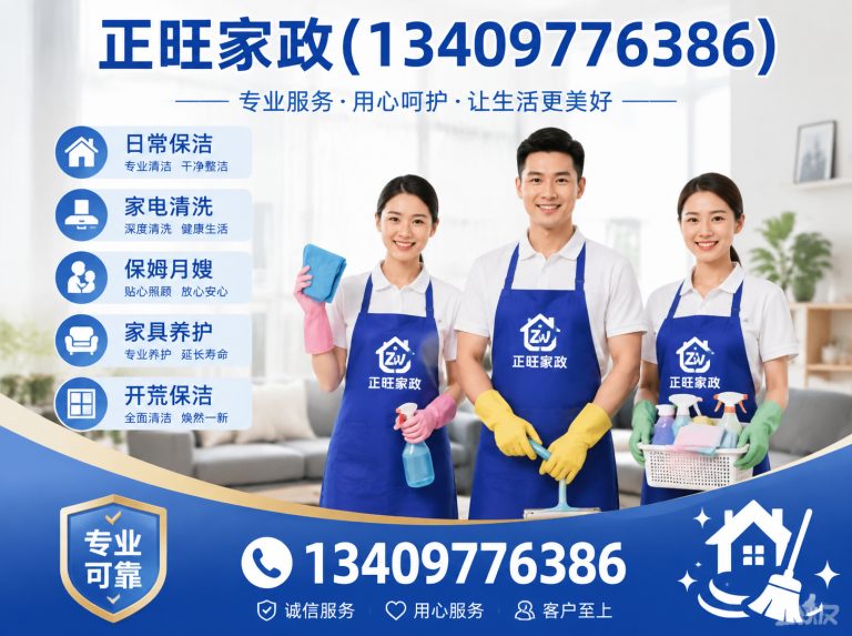 黄冈黄州管道疏通展示图
