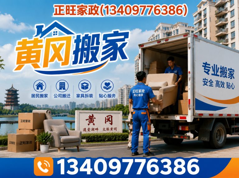 黄冈专业疏通展示图