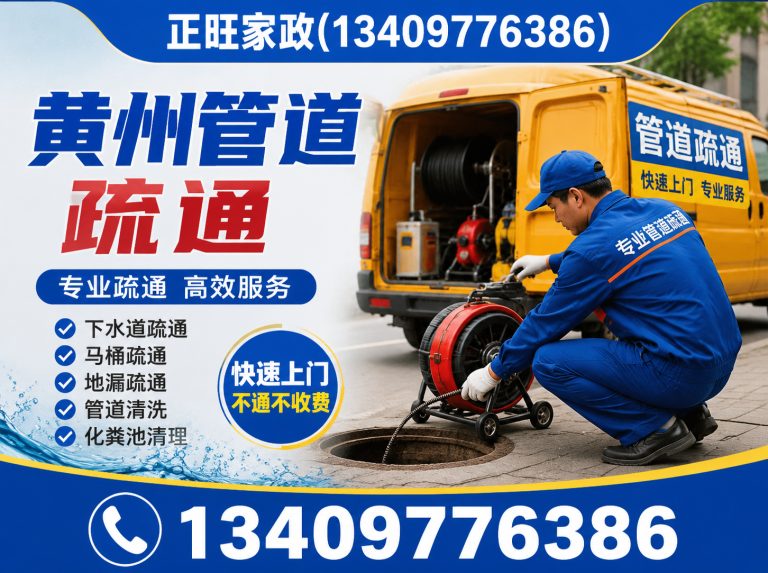 黄冈家具拆装展示图