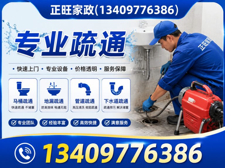 黄冈黄冈搬家展示图